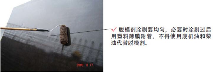 點(diǎn)擊查看大圖 預(yù)制梁施工工藝流程及施工要點(diǎn)詳解 - 聞寶聯(lián)技術(shù)空間 - 止于至善