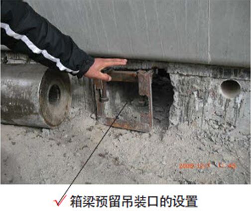 點(diǎn)擊查看大圖 預(yù)制梁施工工藝流程及施工要點(diǎn)詳解 - 聞寶聯(lián)技術(shù)空間 - 止于至善