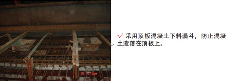 點(diǎn)擊查看大圖 預(yù)制梁施工工藝流程及施工要點(diǎn)詳解 - 聞寶聯(lián)技術(shù)空間 - 止于至善