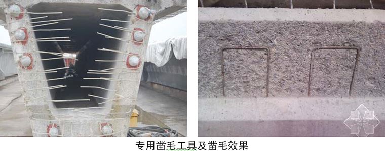 點(diǎn)擊查看大圖 預(yù)制梁施工工藝流程及施工要點(diǎn)詳解 - 聞寶聯(lián)技術(shù)空間 - 止于至善